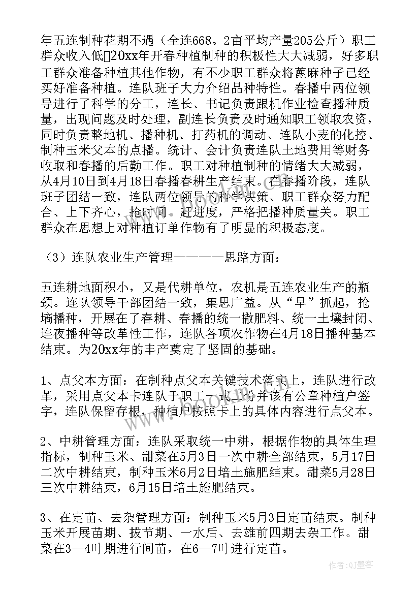 汽车生产车间工作总结(实用8篇)