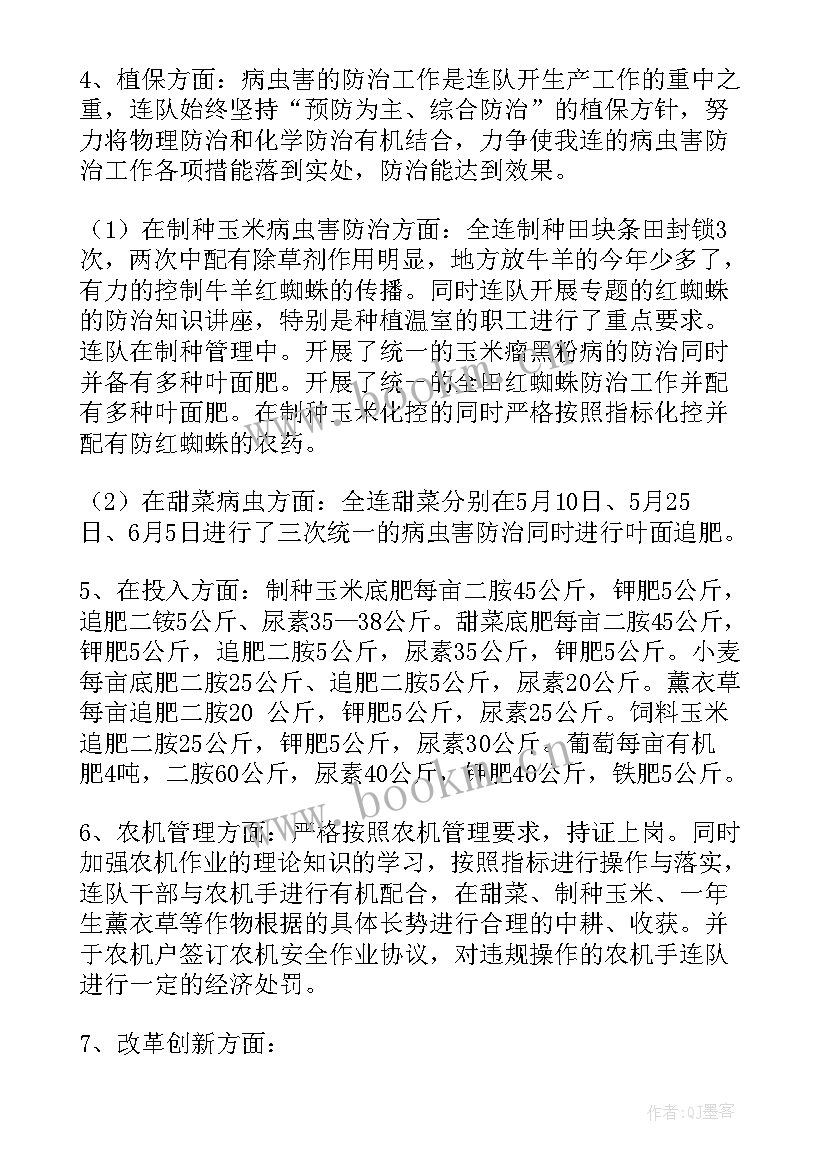 汽车生产车间工作总结(实用8篇)