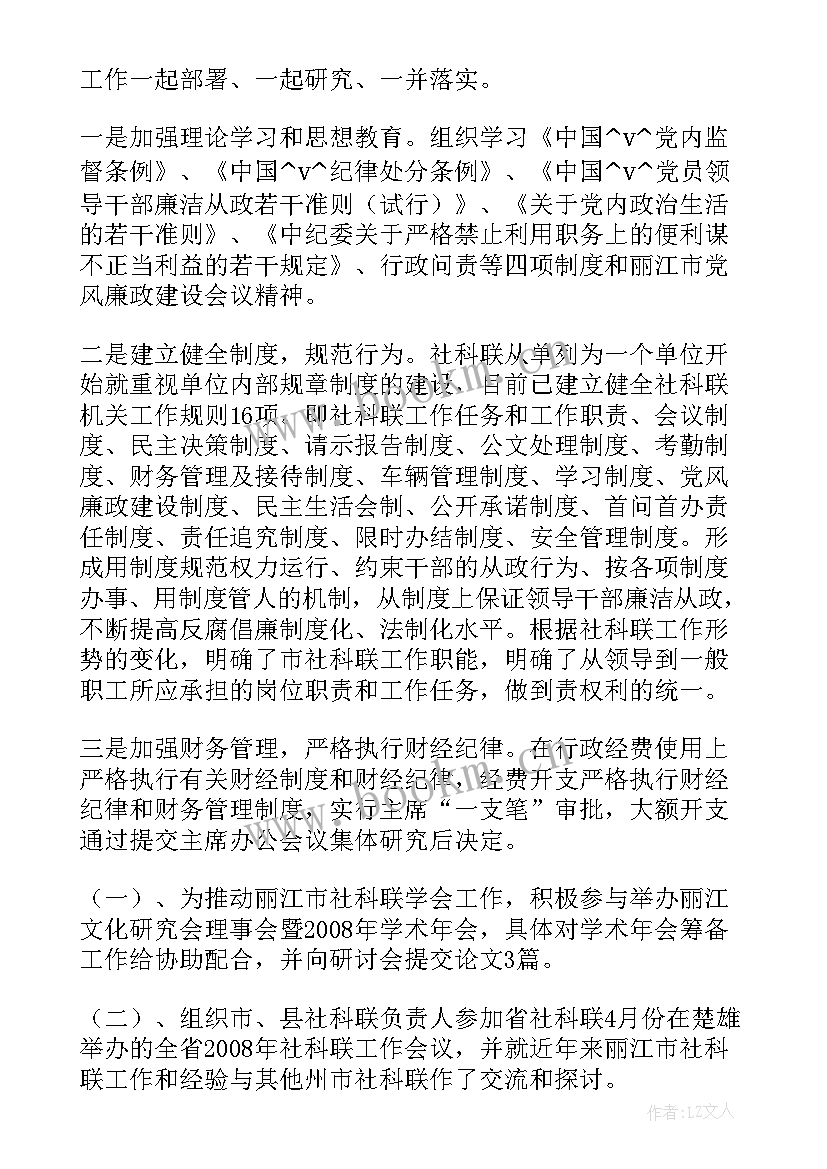 最新人才通道建设工作总结 社科人才建设工作总结(大全5篇)