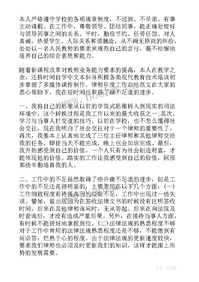 最新电工总结 工作总结(优秀7篇)