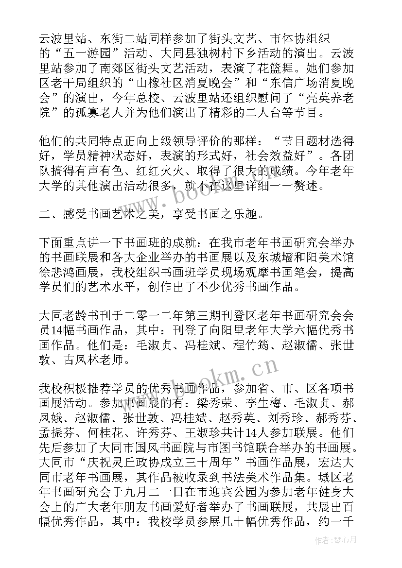 最新幼师工作总结不足之处 人事工作总结不足(优质5篇)