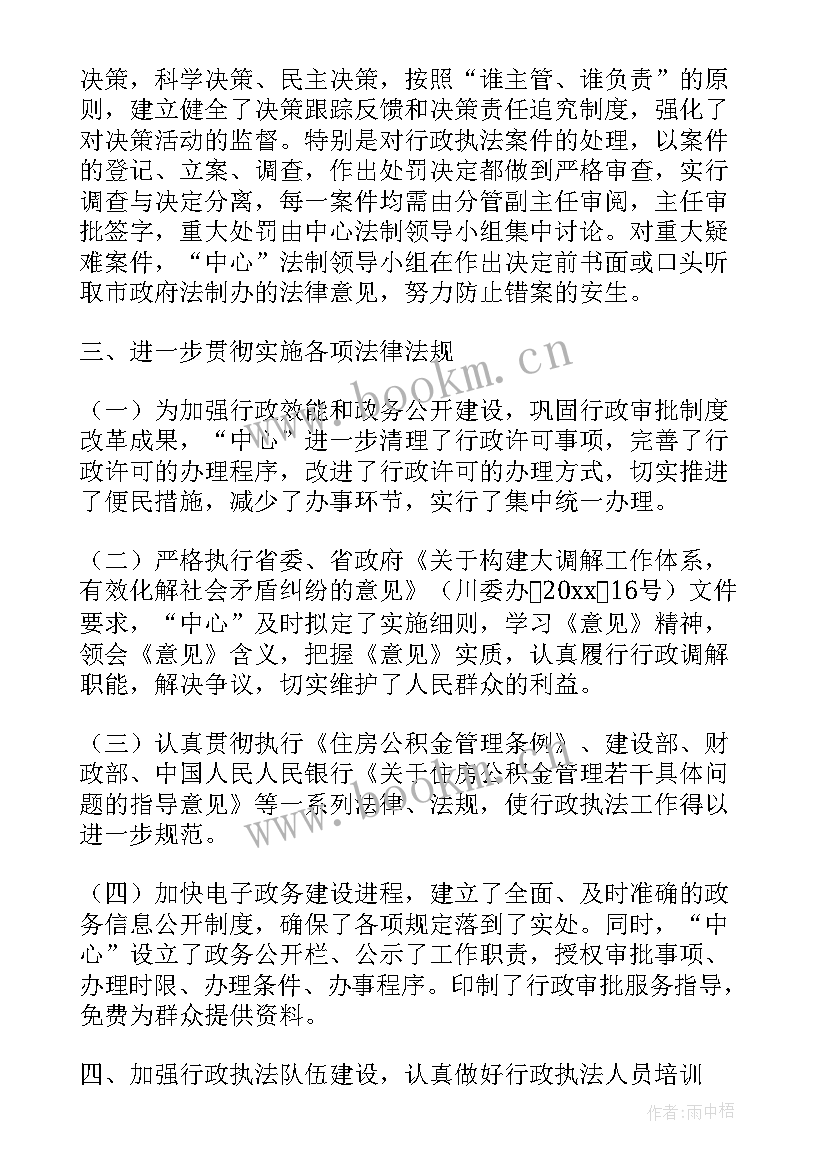 2023年公积金工作总结 公积金管理工作总结(模板10篇)