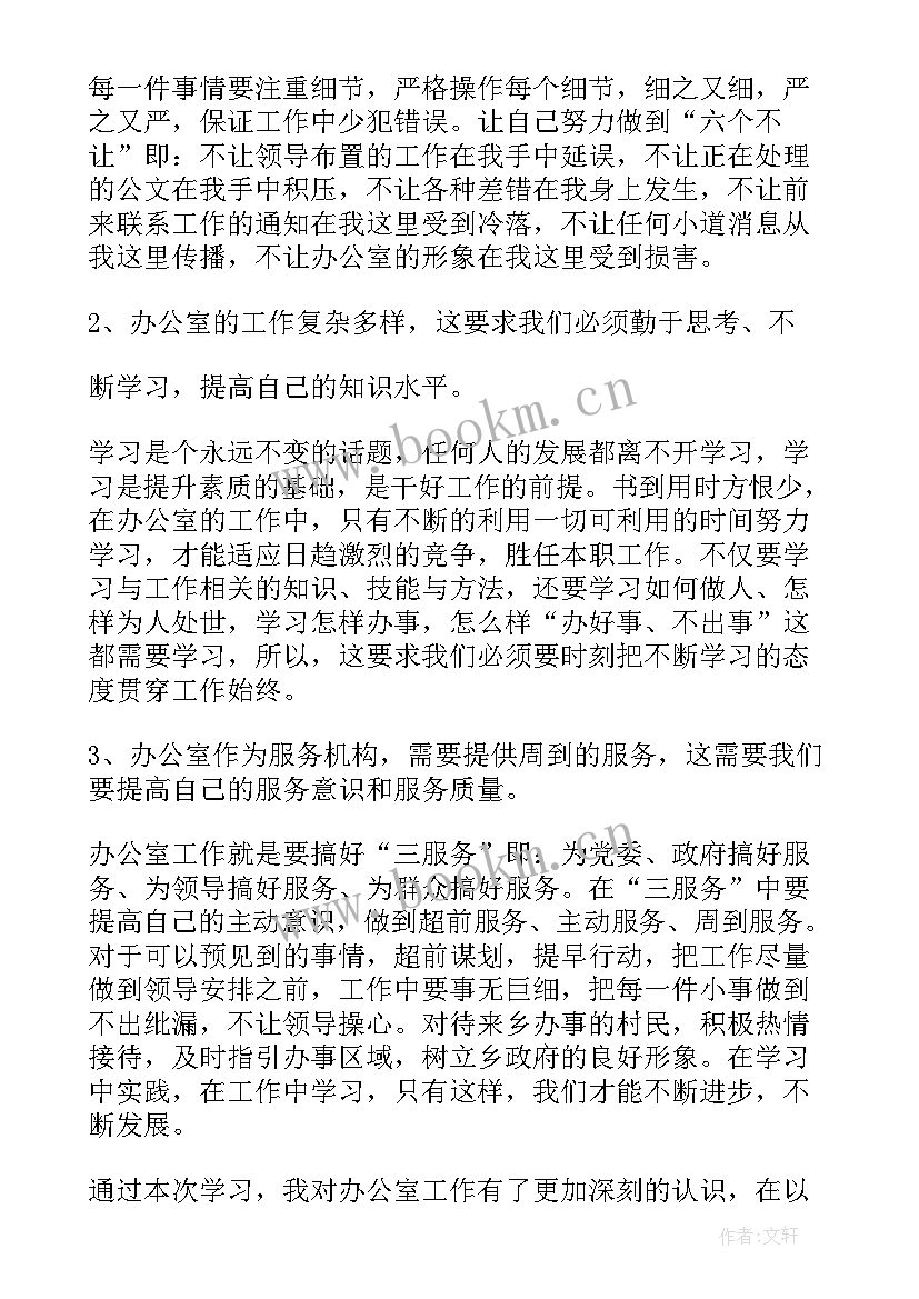 2023年出品部工作流程 部门工作总结(汇总6篇)