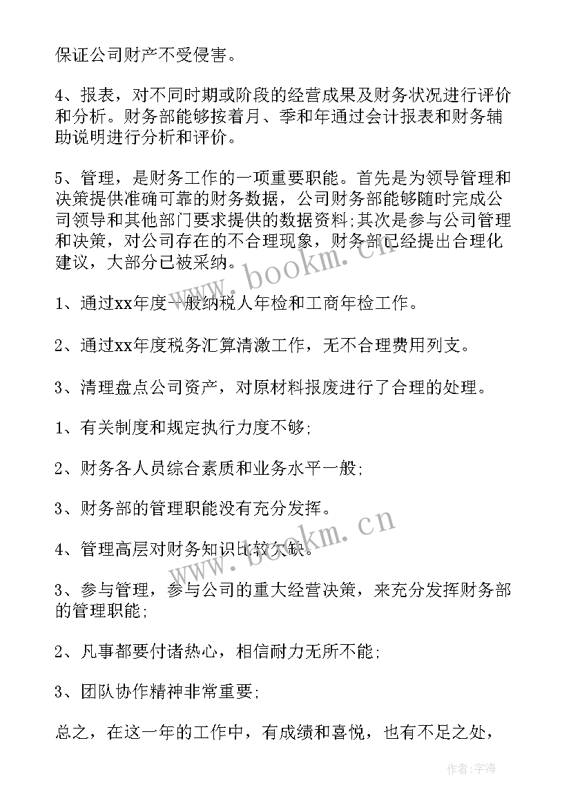 2023年护理扶贫工作心得体会(精选10篇)