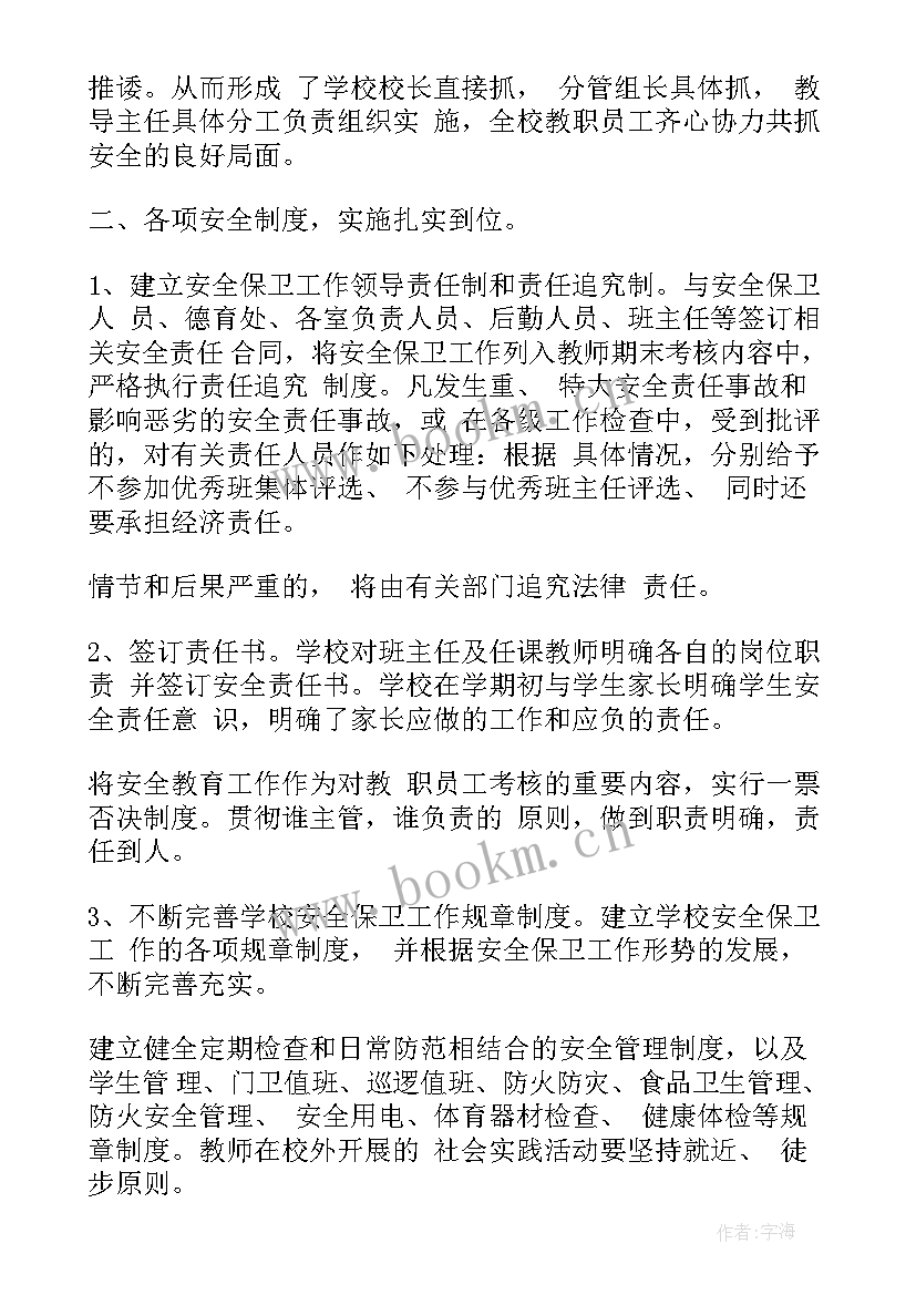 2023年护理扶贫工作心得体会(精选10篇)