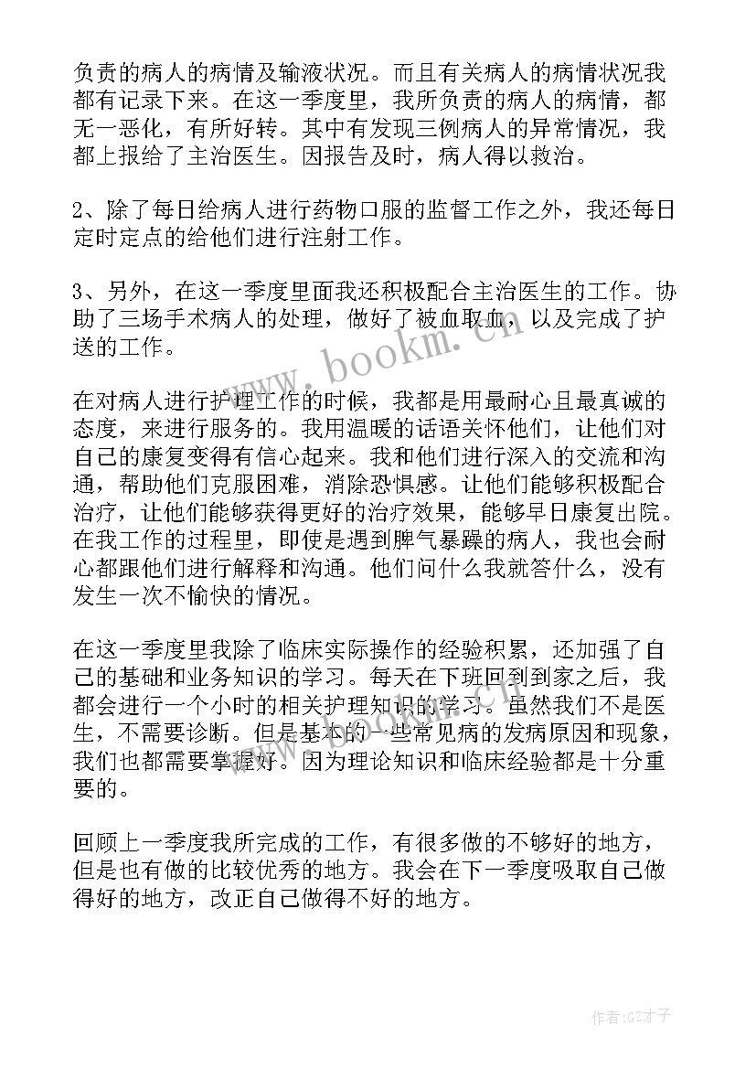 2023年医院保安半年工作总结 医院保安工作总结(精选8篇)