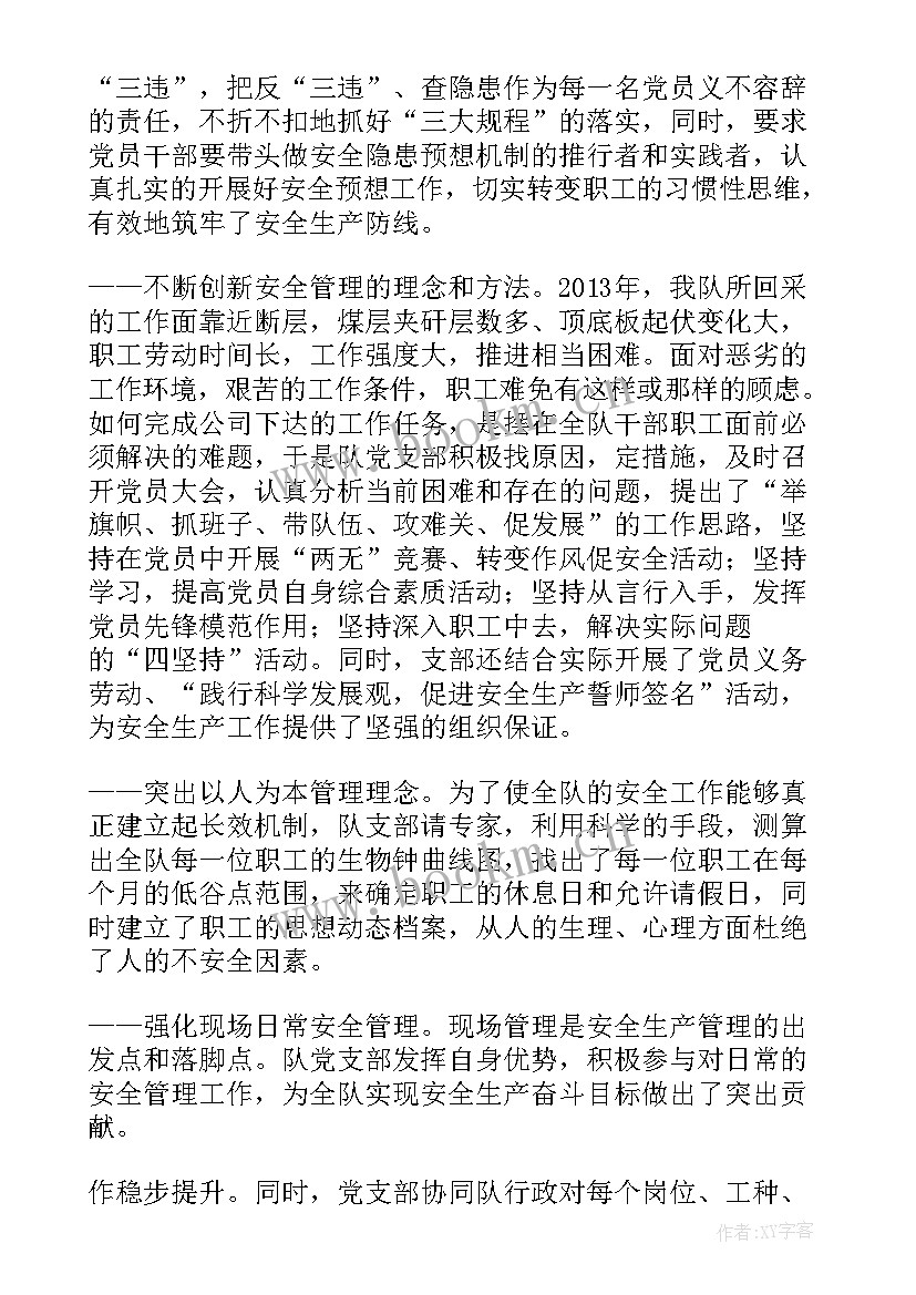 最新社区弱势群体工作总结 高危人群工作总结(大全5篇)