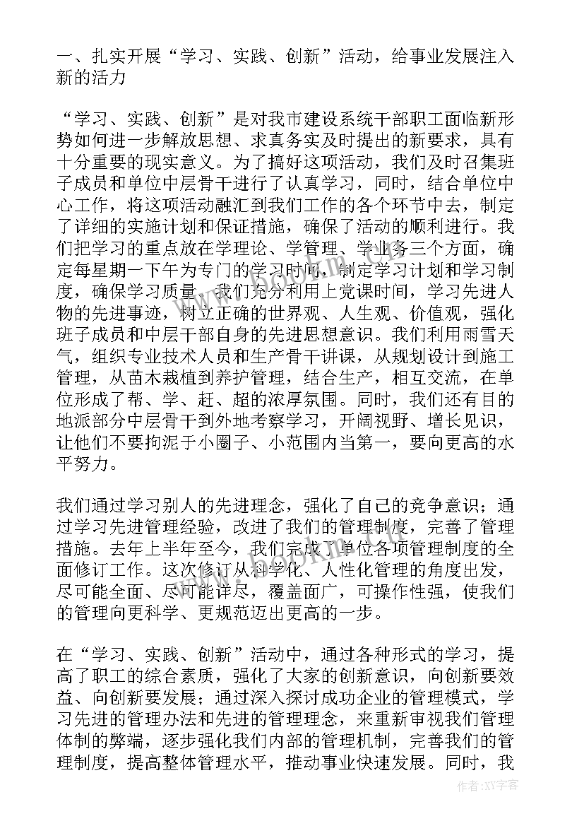 最新社区弱势群体工作总结 高危人群工作总结(大全5篇)