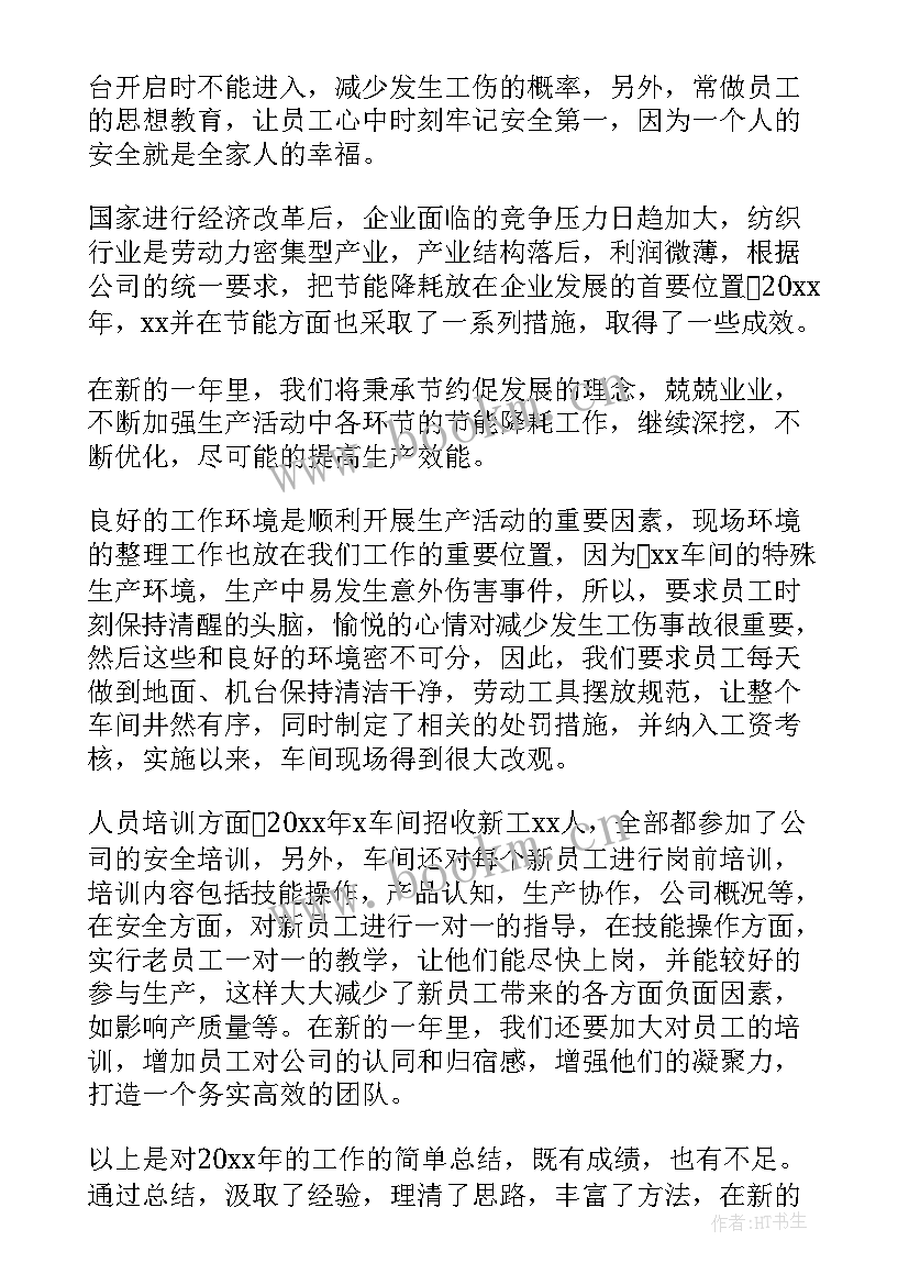 义齿加工厂工作总结(优质5篇)