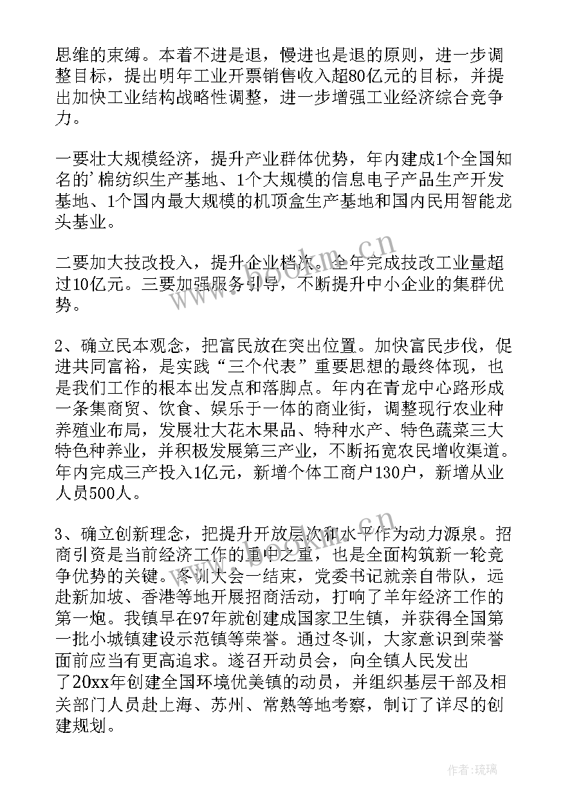 2023年工作总结新闻报道 个人工作总结工作总结(实用10篇)