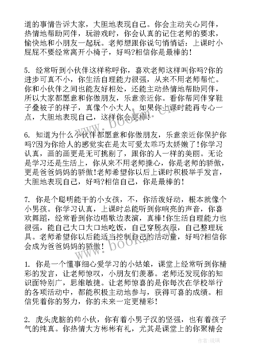 2023年工作总结新闻报道 个人工作总结工作总结(实用10篇)