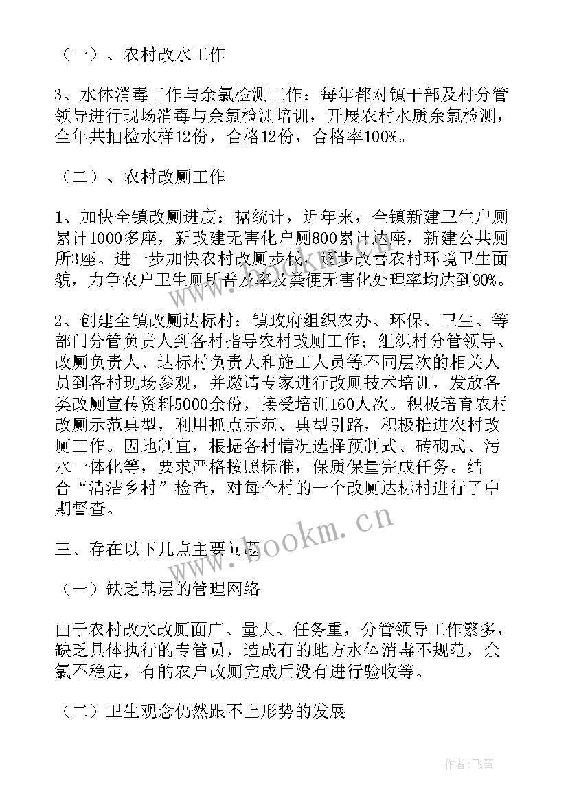 水管改造工程 危房改造工作总结(实用7篇)