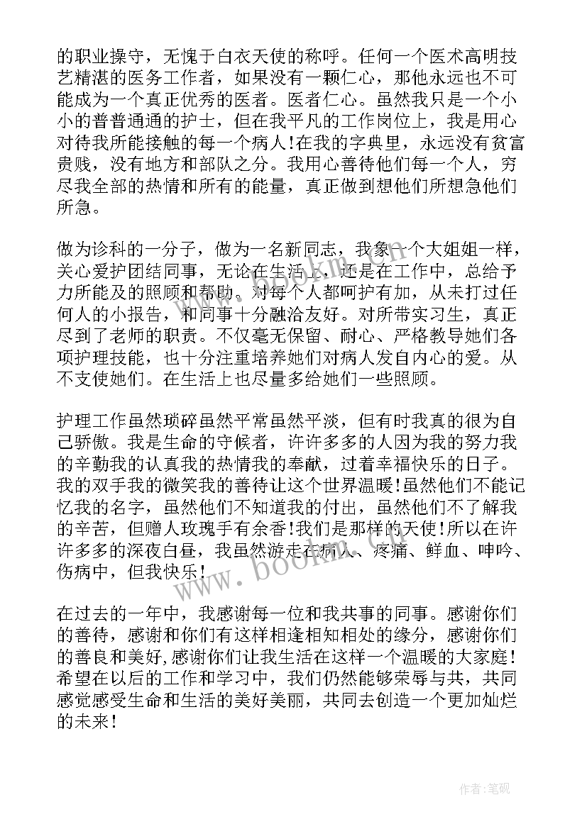 部队年终工作总结个人 部队个人年终工作总结(汇总9篇)