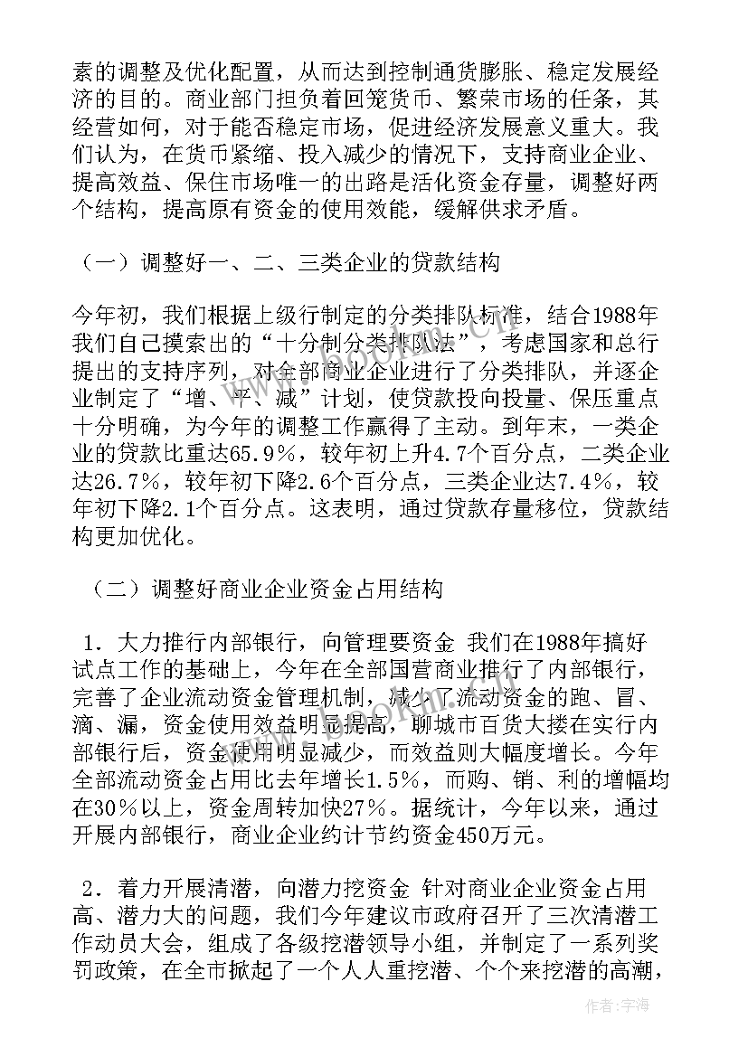 蒙氏幼儿园工作心得 工作总结工作总结(优秀5篇)