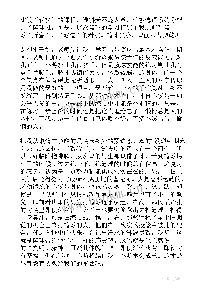 蒙氏幼儿园工作心得 工作总结工作总结(优秀5篇)