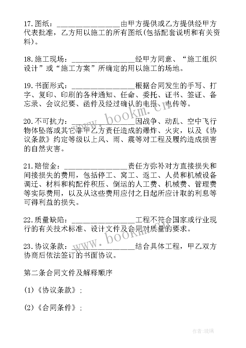 弱电工作总结 弱电工程协议(模板9篇)