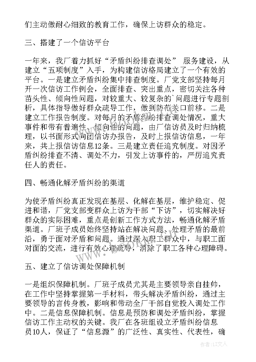 2023年收购林木可以抵扣吗 轧花厂收购工作总结(汇总5篇)