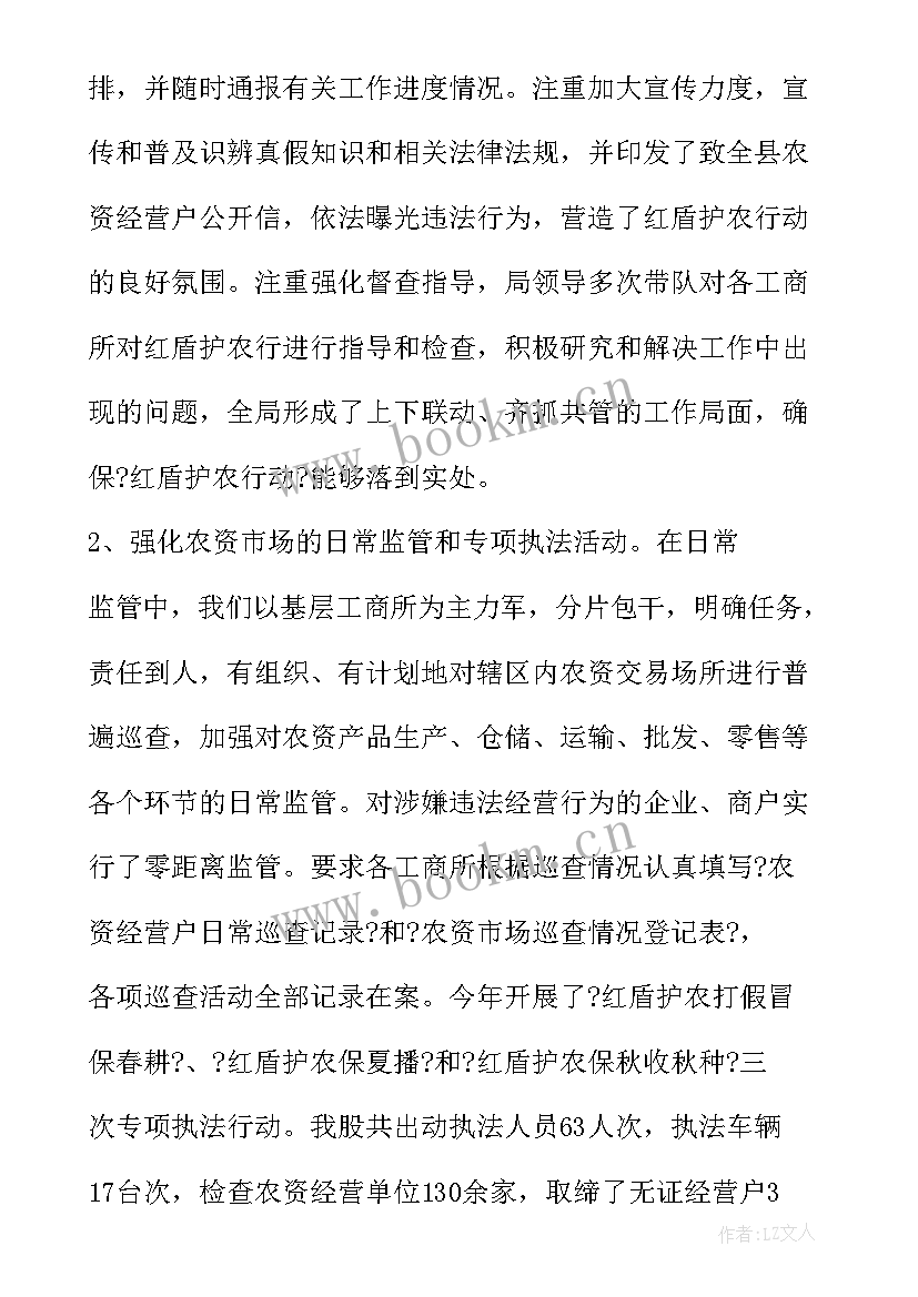 2023年收购林木可以抵扣吗 轧花厂收购工作总结(汇总5篇)