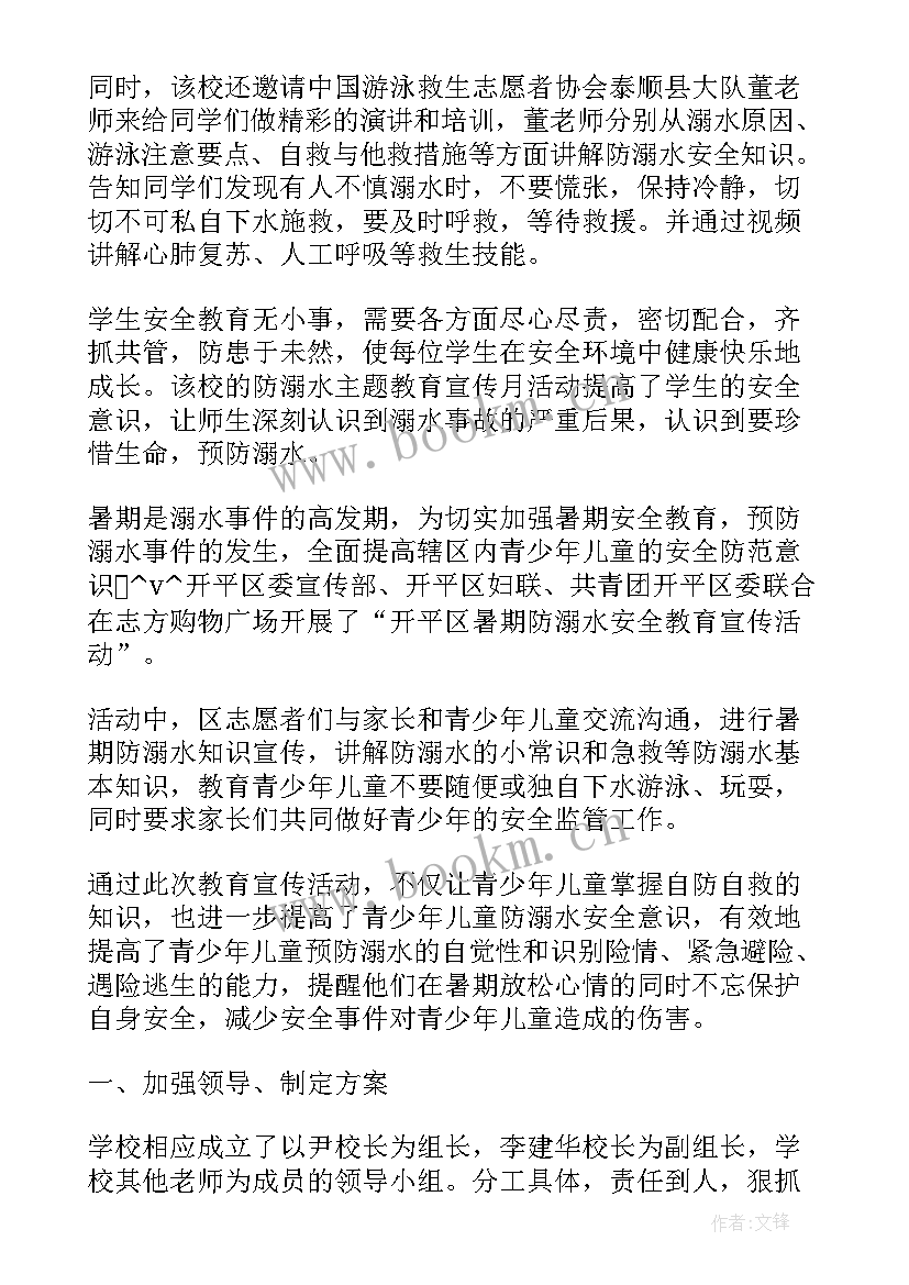 派出所夜市巡逻 巡逻防控民警工作总结(模板7篇)