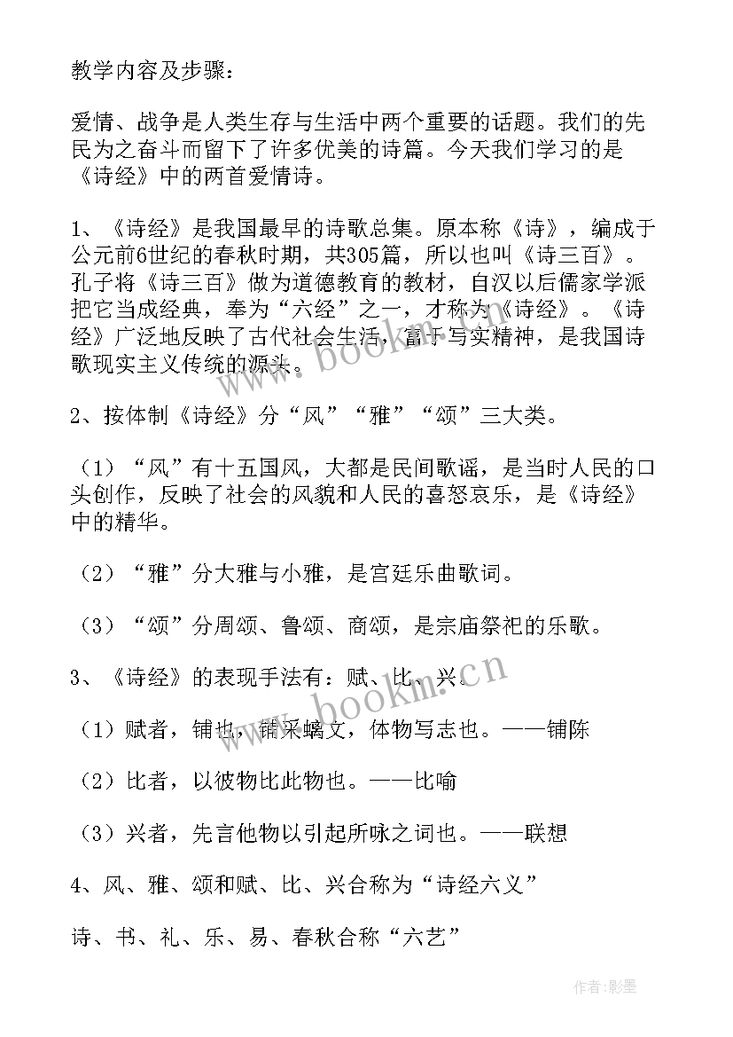 智慧急救解决方案(大全5篇)