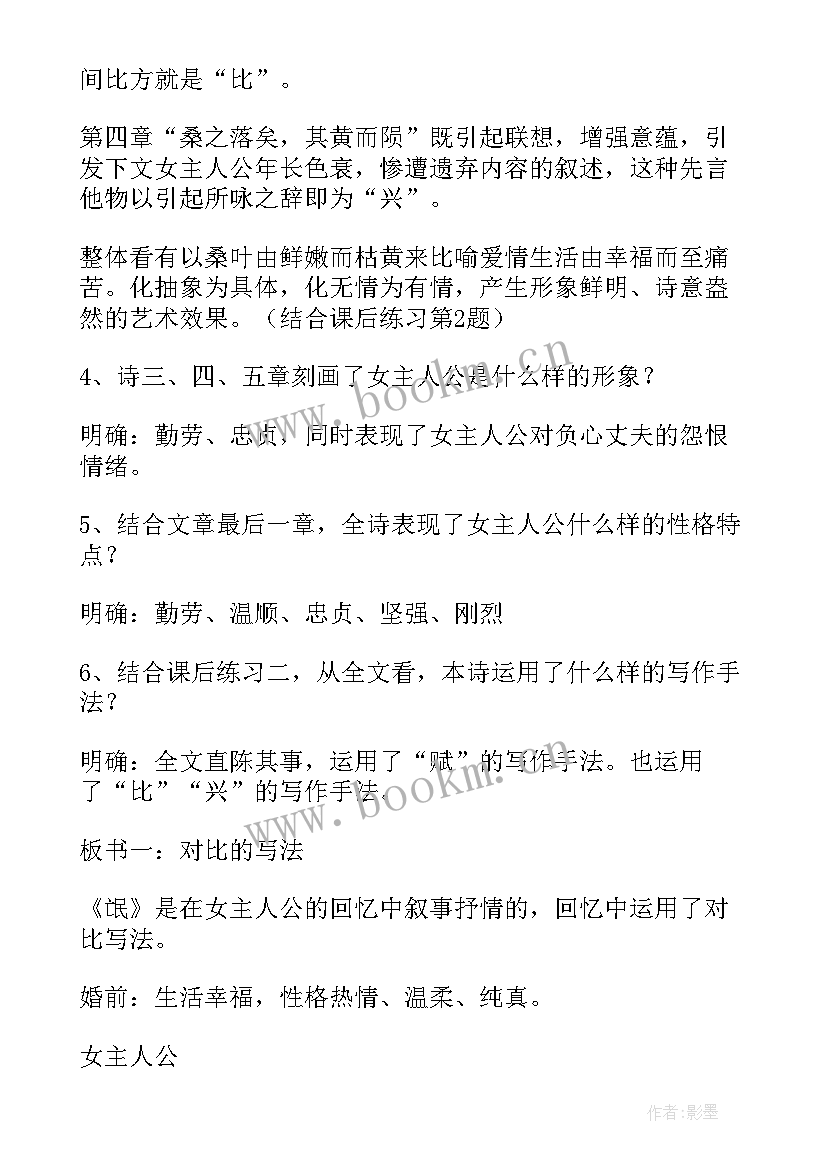 智慧急救解决方案(大全5篇)