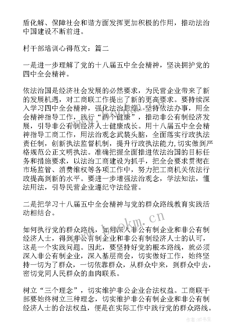 2023年生活污水接管协议 污水管理员聘用合同(通用5篇)