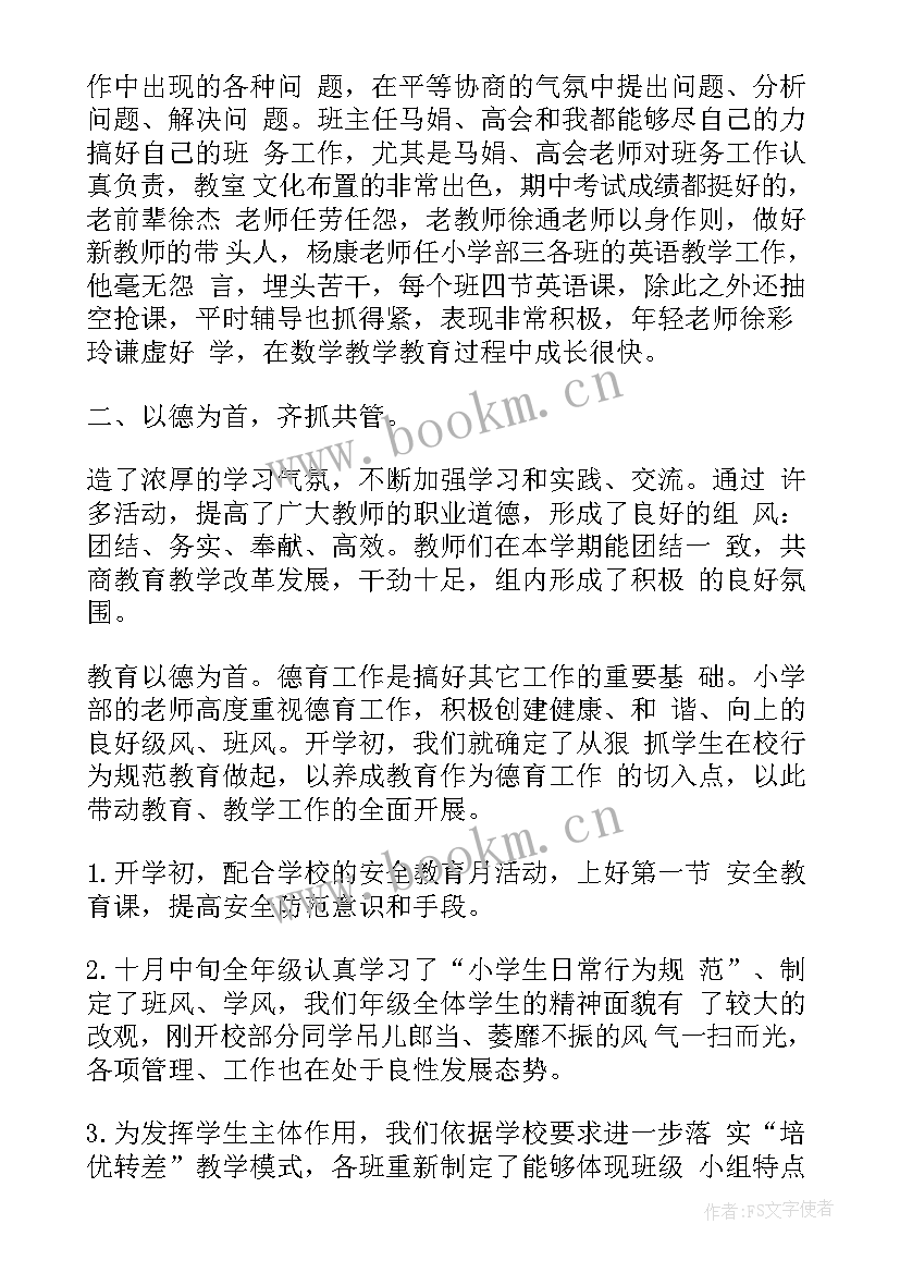 2023年岗前工作总结 工作总结工作总结(大全8篇)