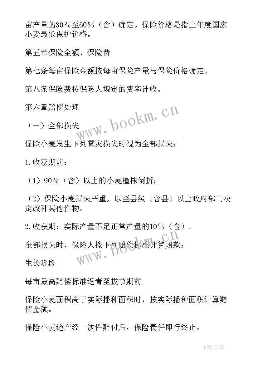 最新植保检疫工作总结汇报(优秀7篇)