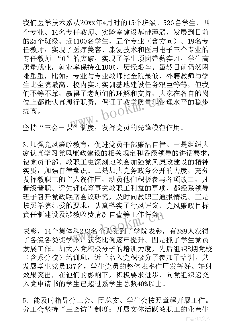 枪管人员年度总结(大全7篇)