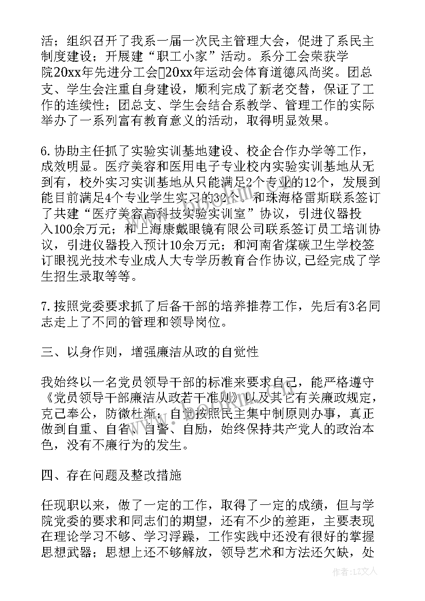 枪管人员年度总结(大全7篇)