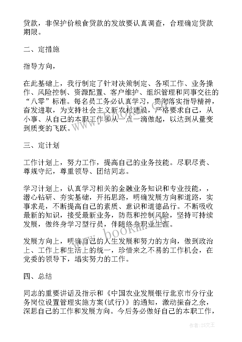 医保工作季度总结 每月工作总结(优秀10篇)