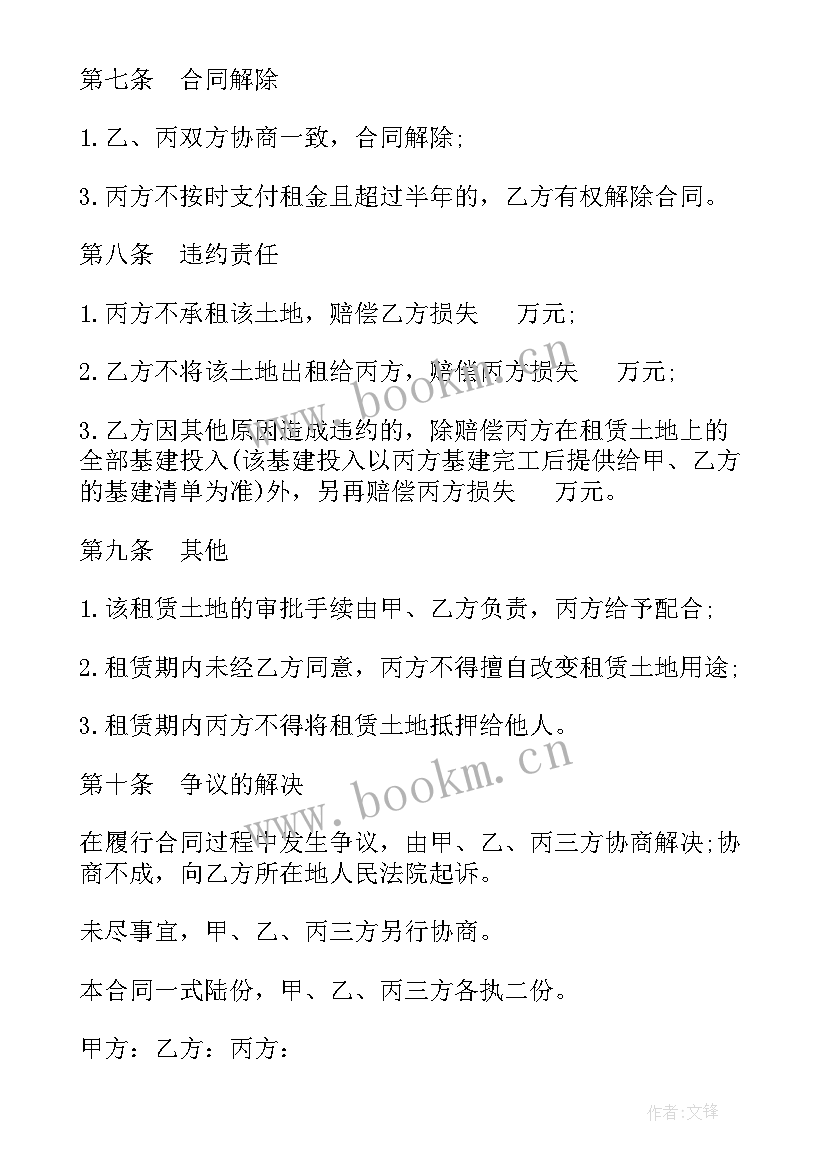 2023年租给药店合同签多久(汇总7篇)