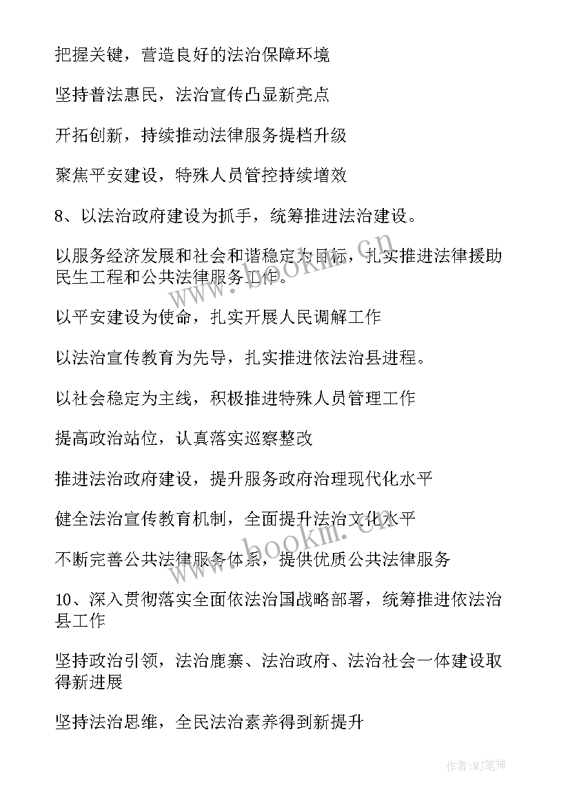 工作总结的框架 卫生应急工作总结框架(实用5篇)