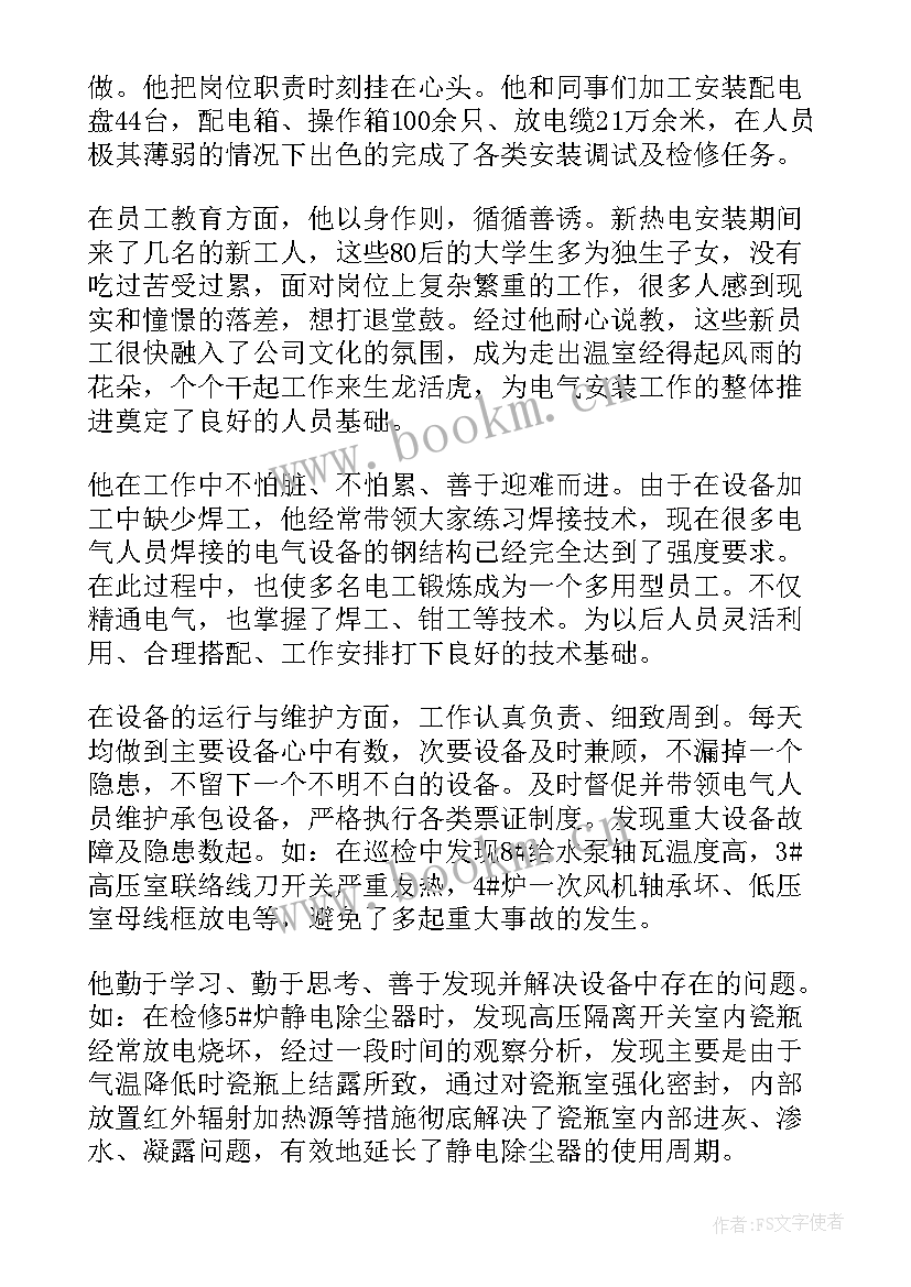 工作总结还可以说 工作总结(通用9篇)