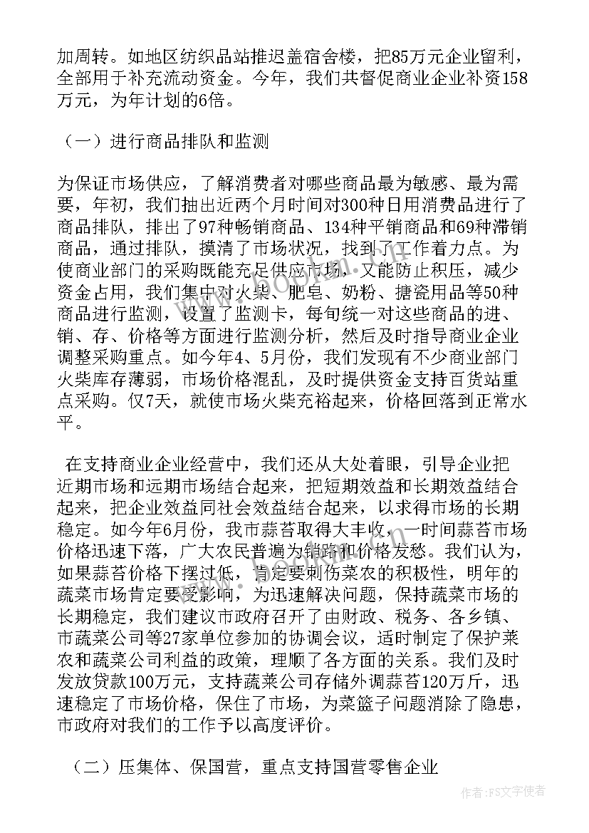 工作总结还可以说 工作总结(通用9篇)