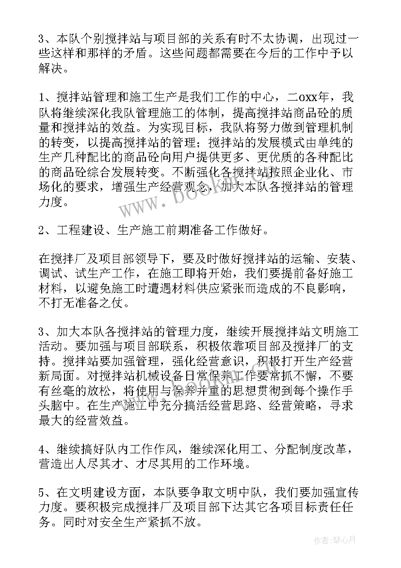 工作岗位调整工作总结(优秀5篇)