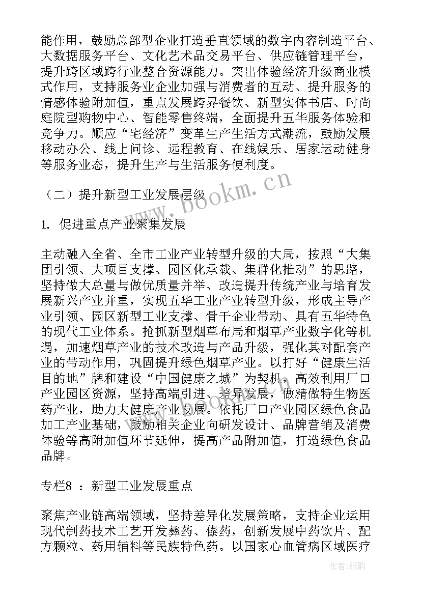 展会搭建合同(通用5篇)