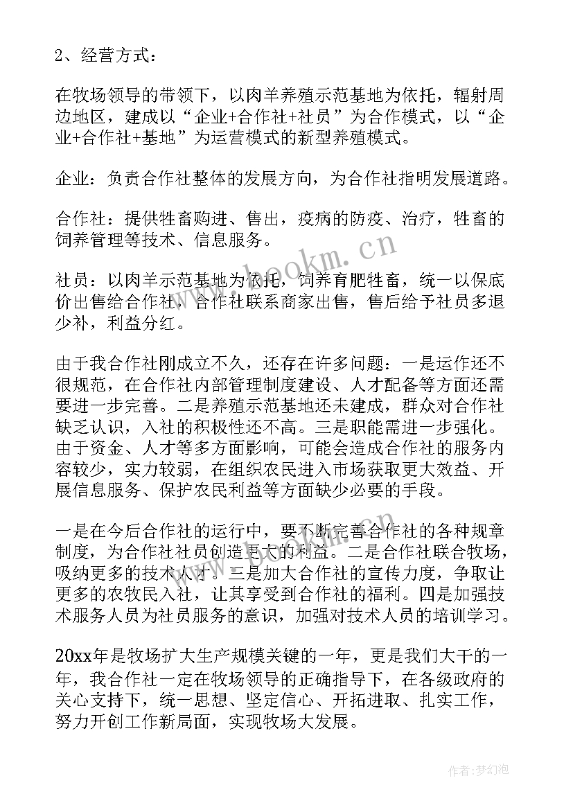 2023年最精辟年终工作总结(优秀9篇)