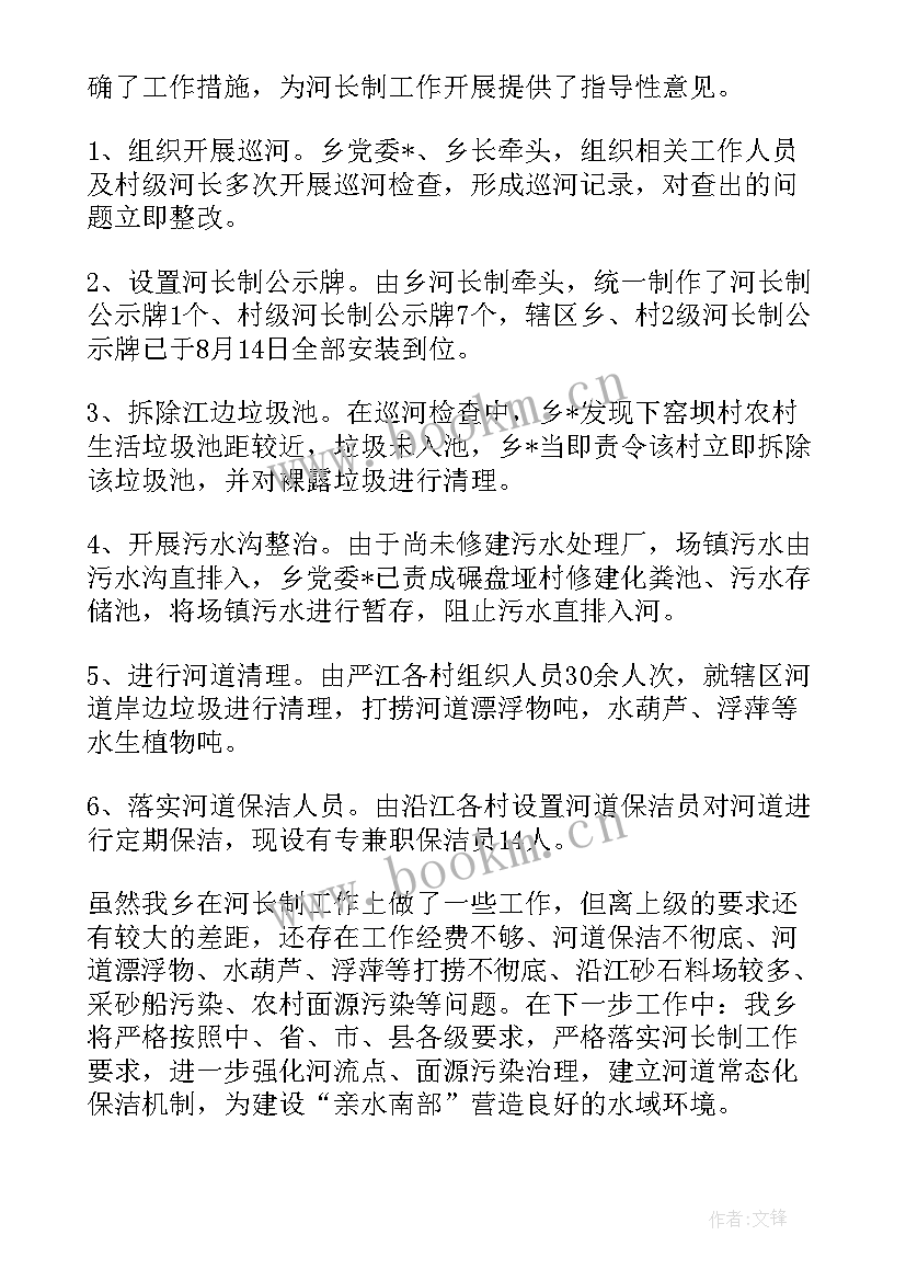 2023年农场个人工作总结(模板6篇)