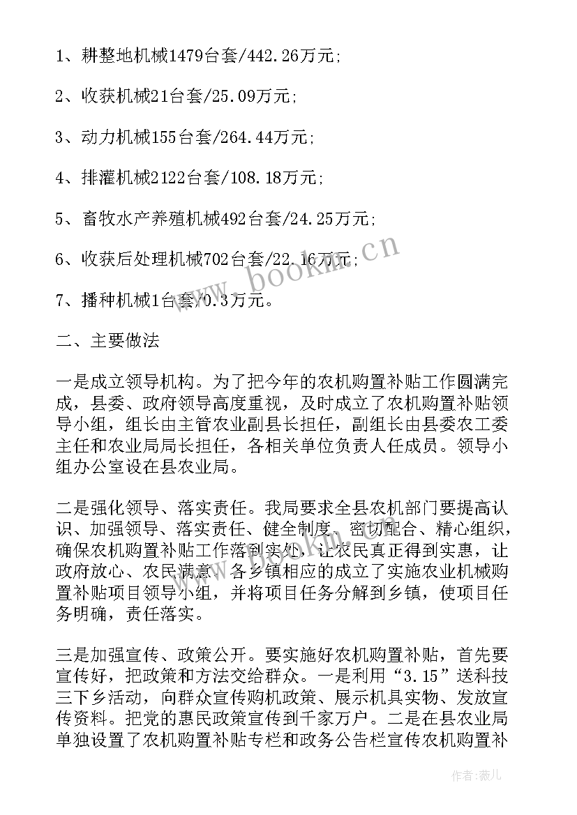 群监年度工作总结 煤矿群监季度工作总结(精选6篇)