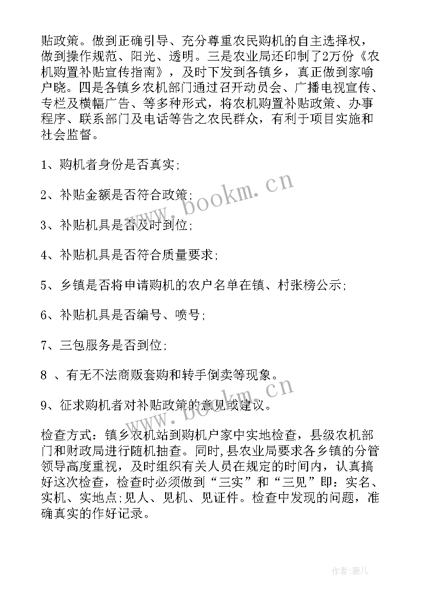 群监年度工作总结 煤矿群监季度工作总结(精选6篇)