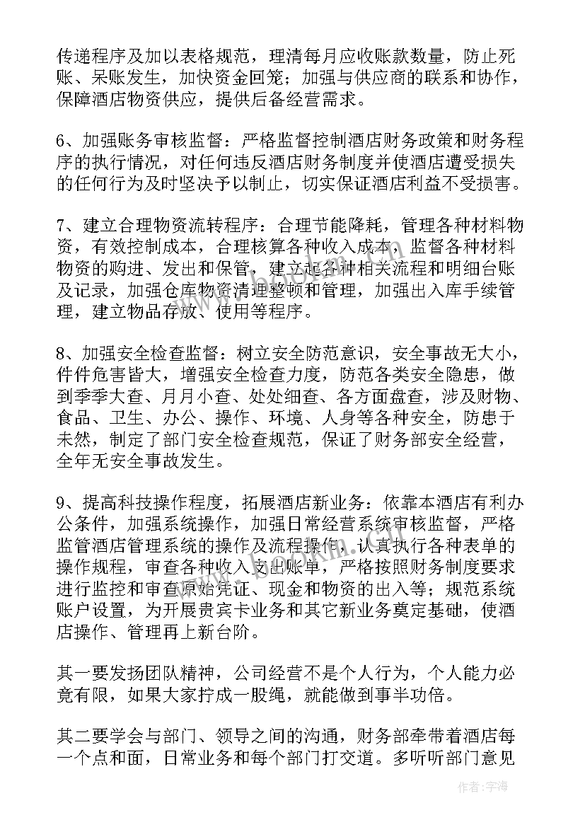 烟草县级局工作总结报告 烟草销售工作总结(模板5篇)