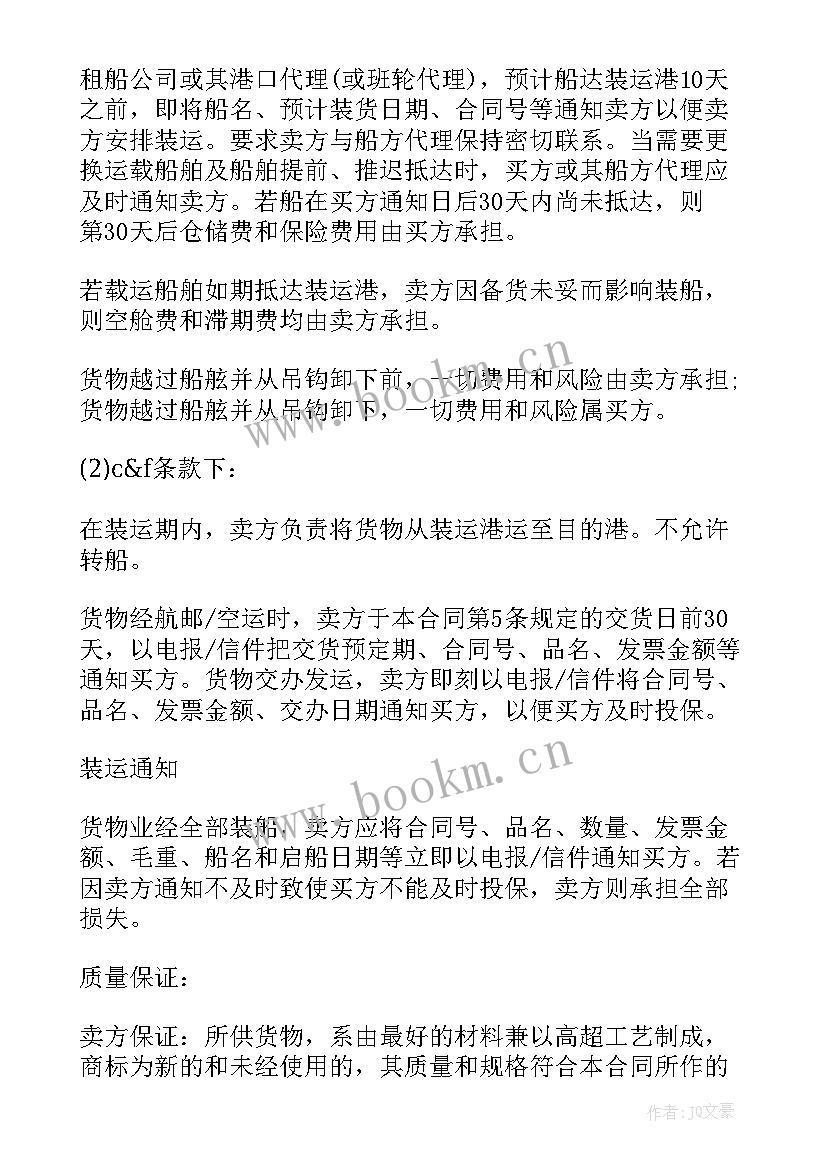 最新酒吧合作合同 小酒吧合同(精选10篇)