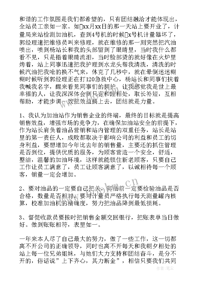 2023年配送工作汇报(汇总8篇)