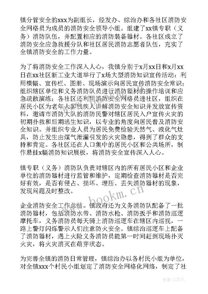 主管工作总结精辟(实用5篇)