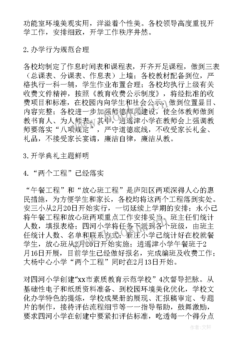 2023年工作责任为自己工作总结 自己的工作责任书(实用5篇)