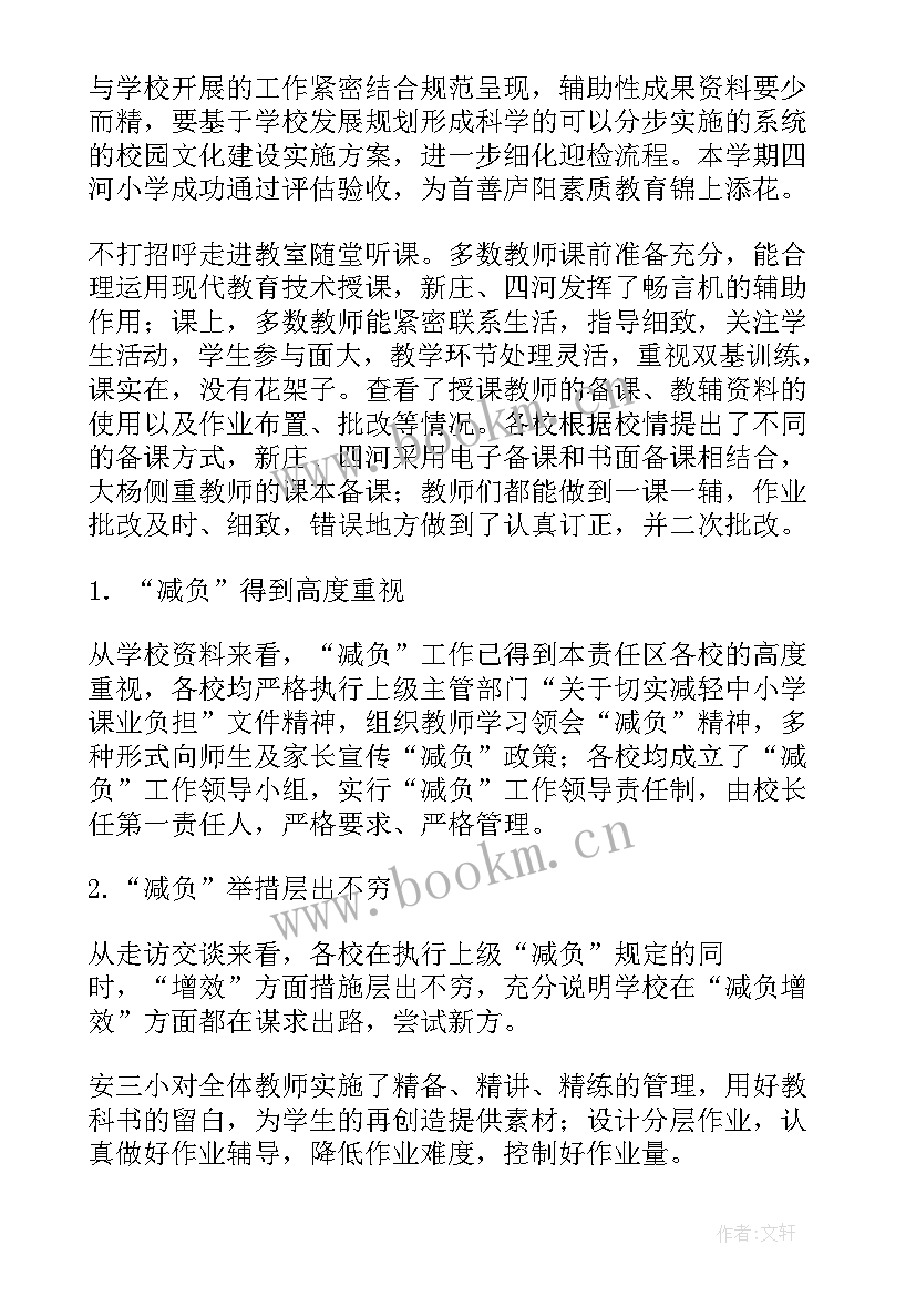 2023年工作责任为自己工作总结 自己的工作责任书(实用5篇)