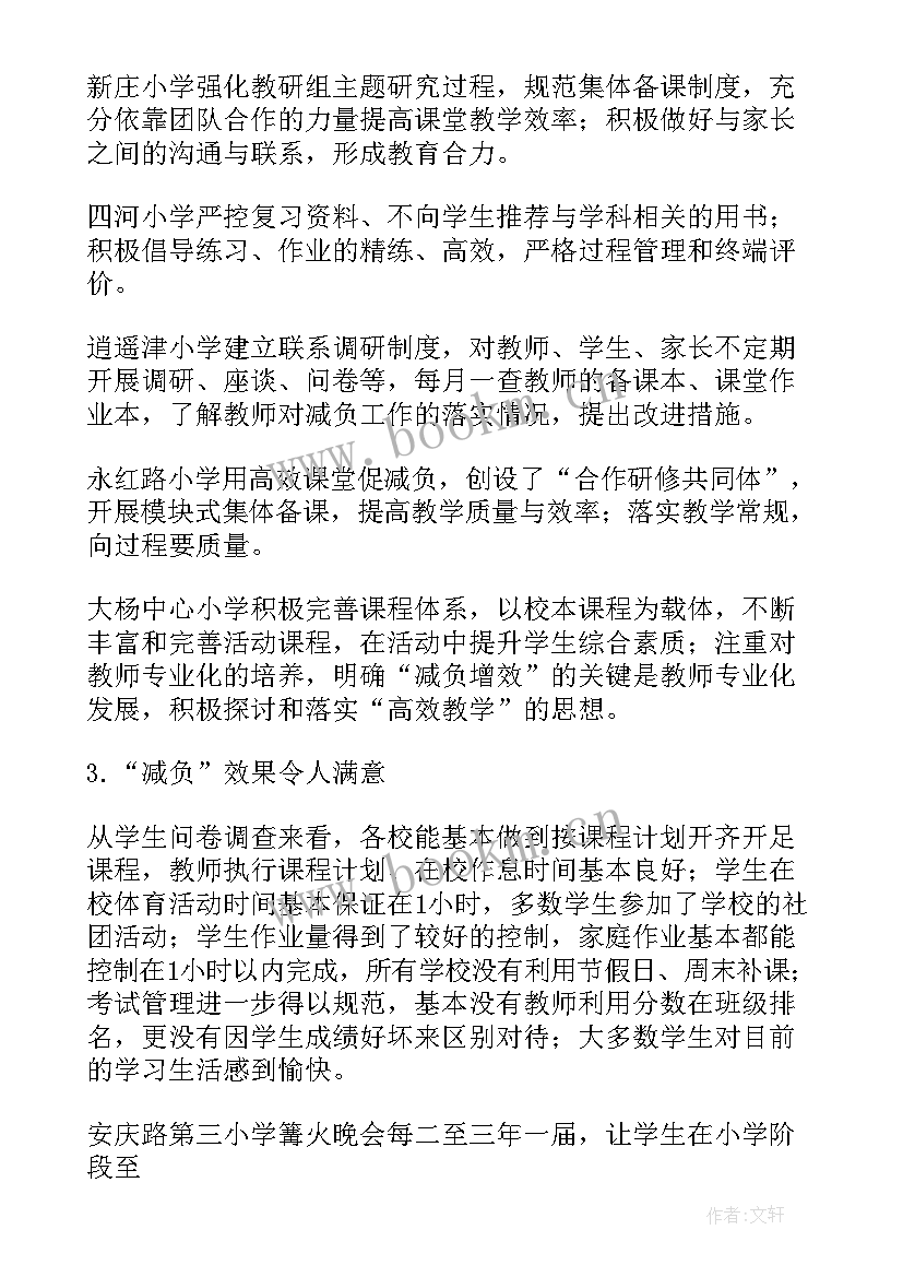 2023年工作责任为自己工作总结 自己的工作责任书(实用5篇)