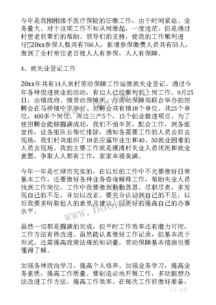 勤务保障方案(精选10篇)