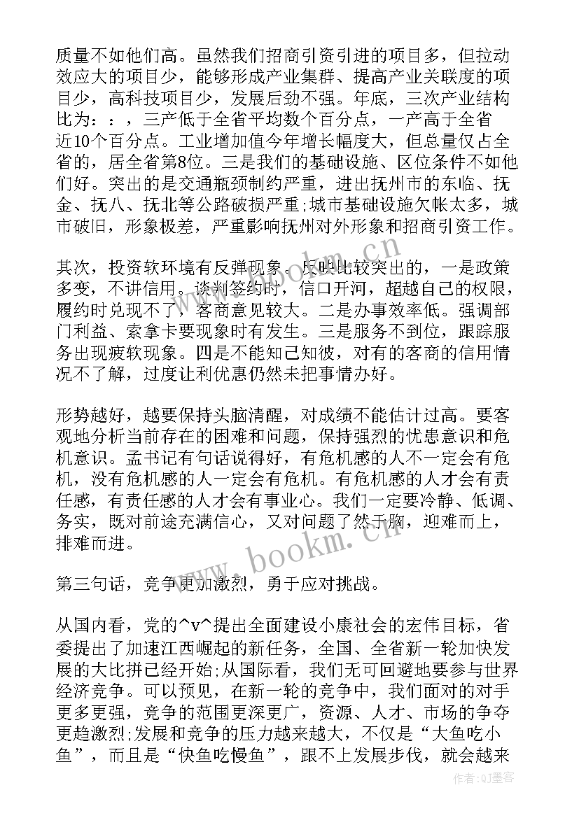 燃气电厂保供工作总结 农村燃气保供工作总结(精选5篇)